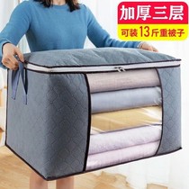 Clothes Cashier Bags Cotton Quilted Bag Packed Theiner Bags Clothing Items Bags Clothing Moving Luggage Super Large Anti Dust