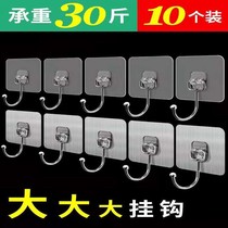 Stainless steel hook Large No. of perforated multifunction door rear wall Powerful Stick Hook Toilet Dormitory Kitchen Hook