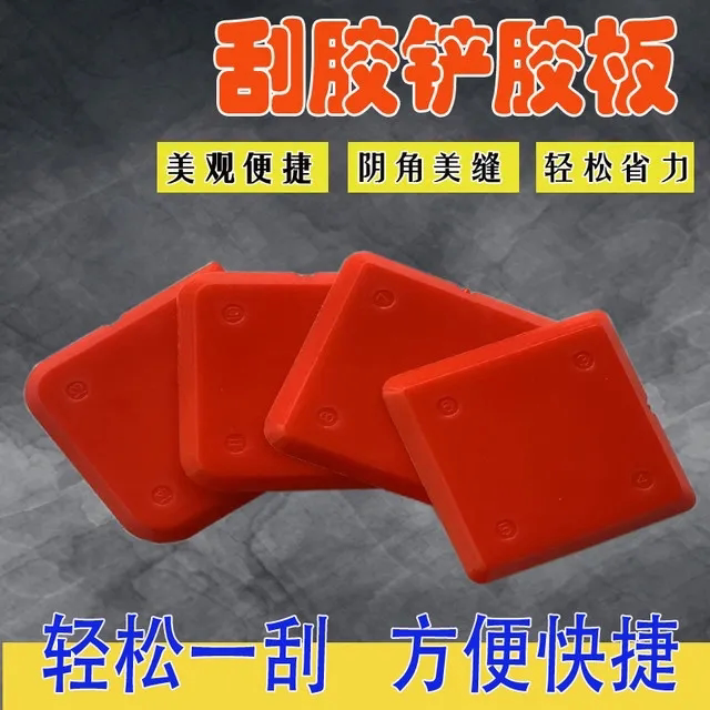 多功能刮板刮胶板美缝刮板门窗玻璃别墅室内装修打胶修边收边神器