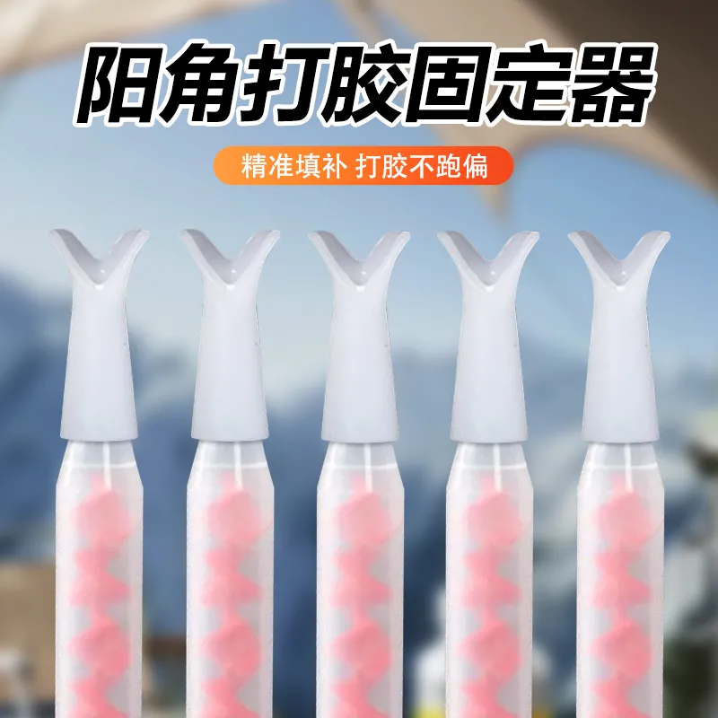 阳角打胶固定器环氧彩砂阳角打胶防跑偏阳角打胶固定器打胶专用