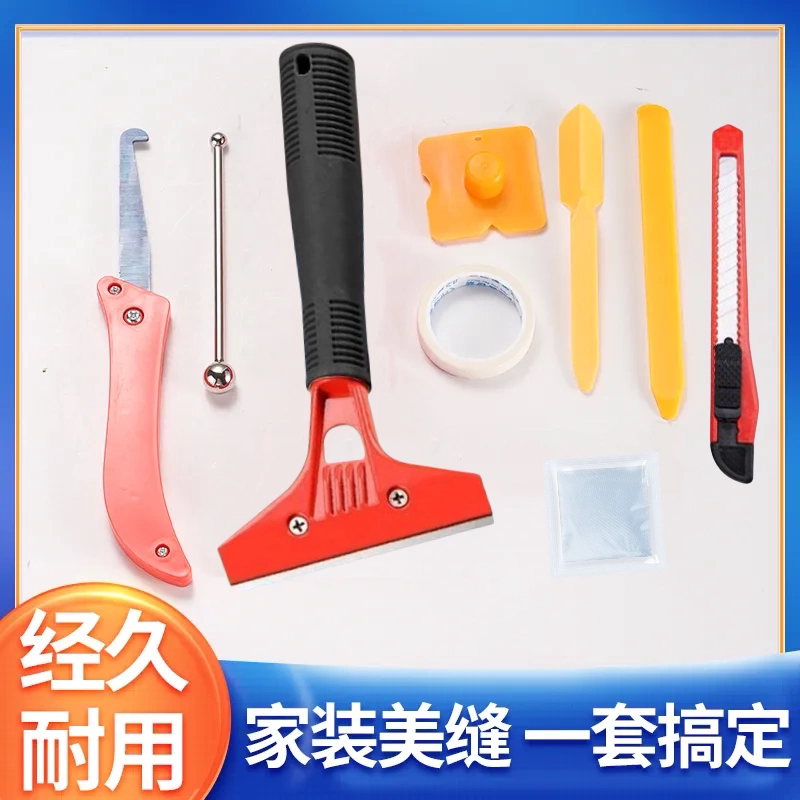 美缝剂施工工具全套瓷砖地砖专用清缝神器专业胶枪铲刀勾逢套装款