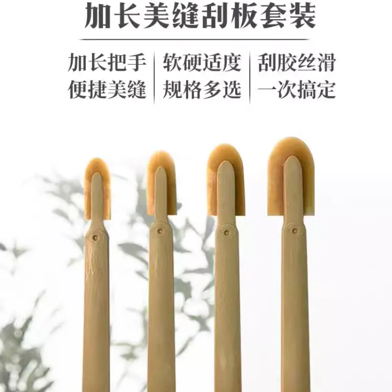 新款刮胶神器石材铝板幕墙玻璃木饰面一体通用加长刮胶板软皮刮片