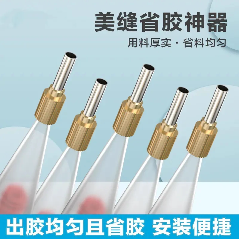美缝省胶胶嘴多功能填缝工具 玻璃胶枪头定位胶管打胶神器