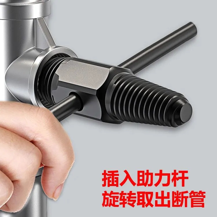 德国进口水龙头断丝取出器三角阀万能丝锥反牙反丝水管断头螺四分