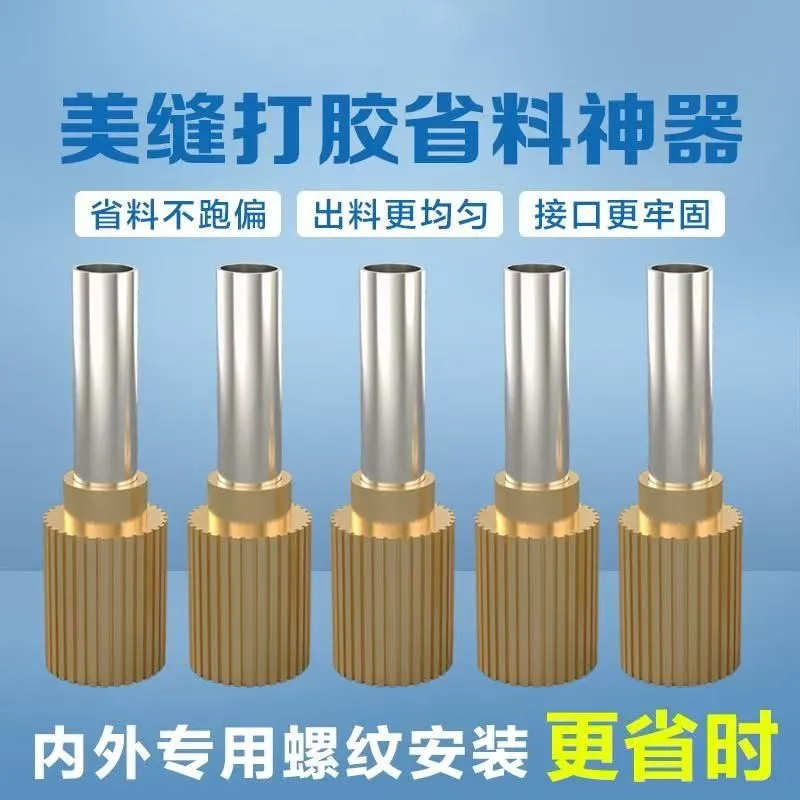 美缝工具多功能打胶胶嘴瓷砖美缝剂定位胶管打胶专用胶头省胶神器