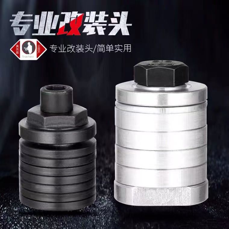 100型角磨机改开槽机改装头水电 开槽转换夹接头多功能磨光机改装