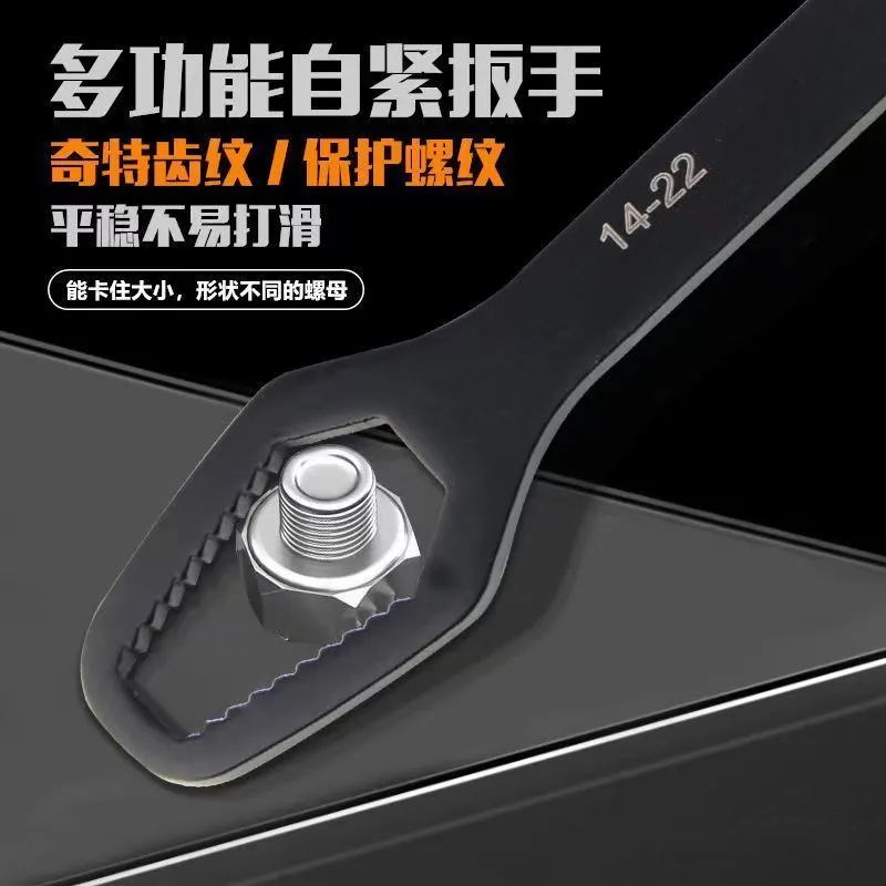 德国自紧扳手多功能双头呆板梅花眼镜扳手家用省力活动快速升级款