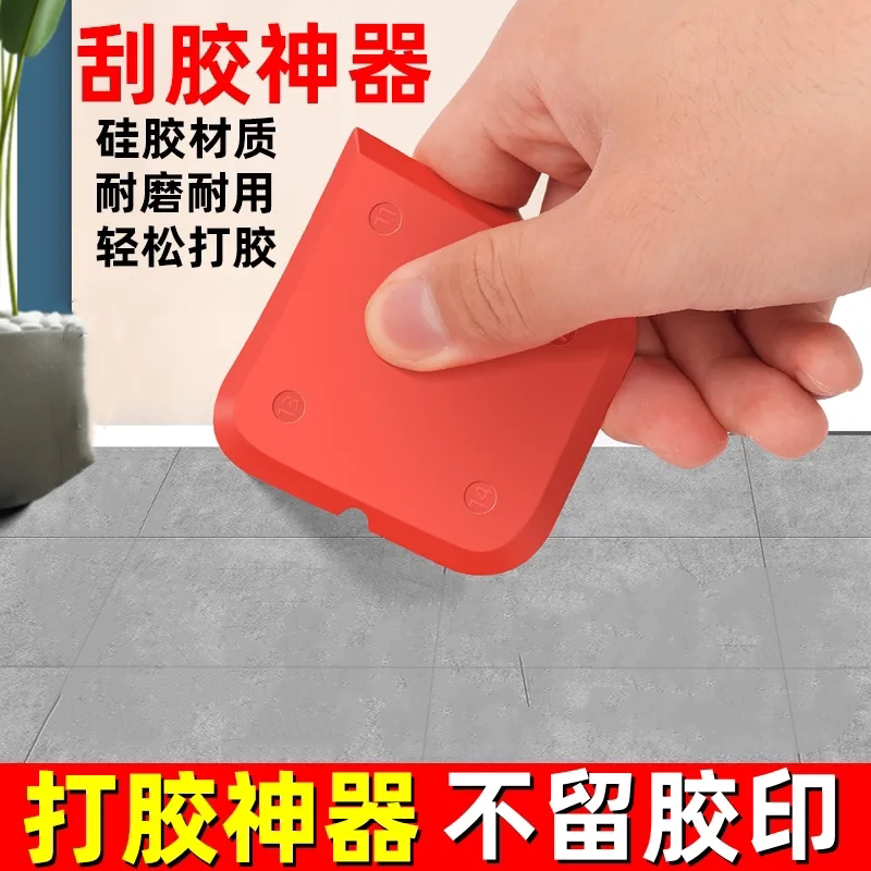 多功能刮胶板玻璃胶刮胶板修边清硅胶刮刀刮片刮板片抹胶刮胶神器