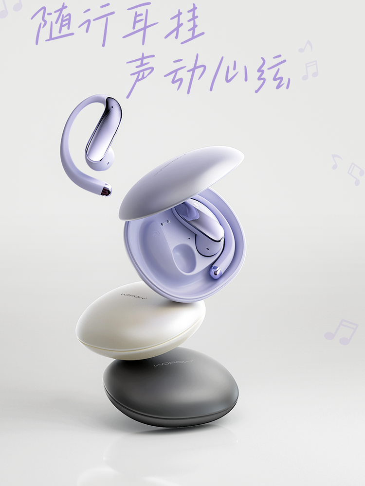 Wopin Wireless Bluetooth Earphones, Over-Ear Type, Suitable for Apple and Huawei, Open-Ear Clip, for Sports, Cycling, Calls, Noise Reduction