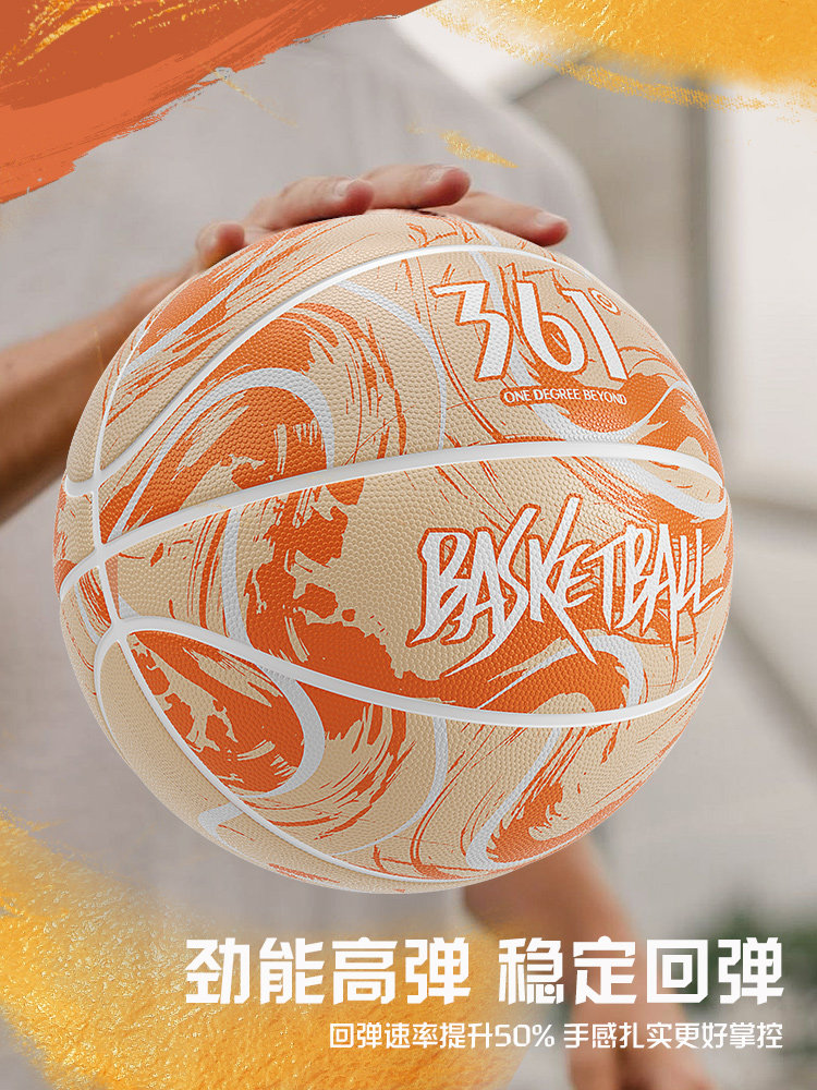 361 Dragon Pattern Basketball No. 7 Competition Basketball for Adults and Teenagers, Seven-Layer Wear-Resistant Feel, Training Outdoor Event Special Basketball