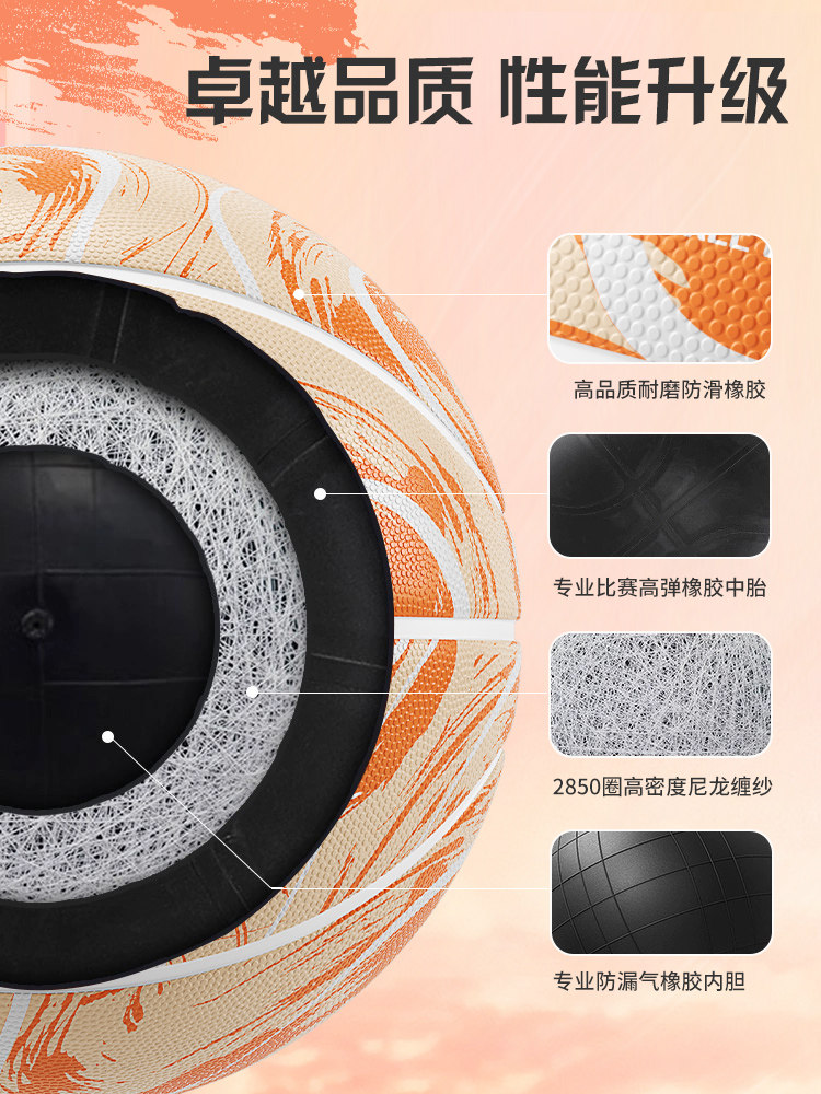 361 Dragon Pattern Basketball No. 7 Competition Basketball for Adults and Teenagers, Seven-Layer Wear-Resistant Feel, Training Outdoor Event Special Basketball