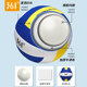 361 air volleyball game special No. 5 children primary school students No. 7 middle-aged and elderly high school entrance examination kindergarten toy soft volleyball