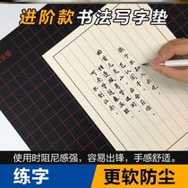 Hard Pen Calligraphy Writing Pad Thickened Silica Gel Hard Pen Calligraphy Cushion Dust Writing Pad Row Book Block Letters Upholstered Board