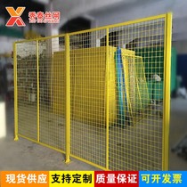 Protection Sepal Interségrégation Interségrégation de latelier Rail Atelier de travail Factory Barbed Wire Fencing Segregated Network Warehouse W Nea Breaking New