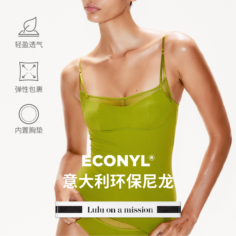 Lulu on a Mission 【Reshape】Double-Layered Round-Neck Camisole with Built-In Bra Pads, Suitable for Large Busts