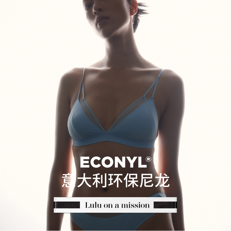 Lulu on a Mission 【Reshape】Double-Layered Triangular Cup Bra Camisole with Breast Pads for Small Busts