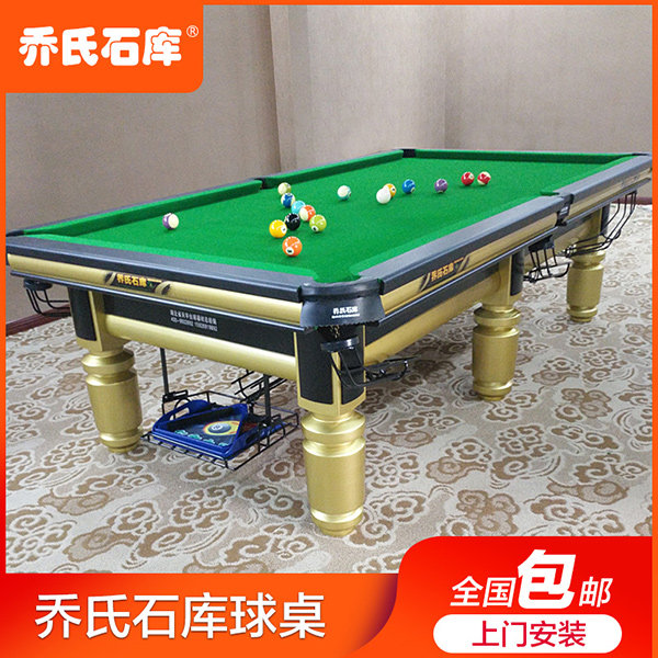 Commercial case Standard steel bank Adult Little Feng silver leg table Billiard Table Jo's Shiku American Black 8 Table Ball Room Ball Room