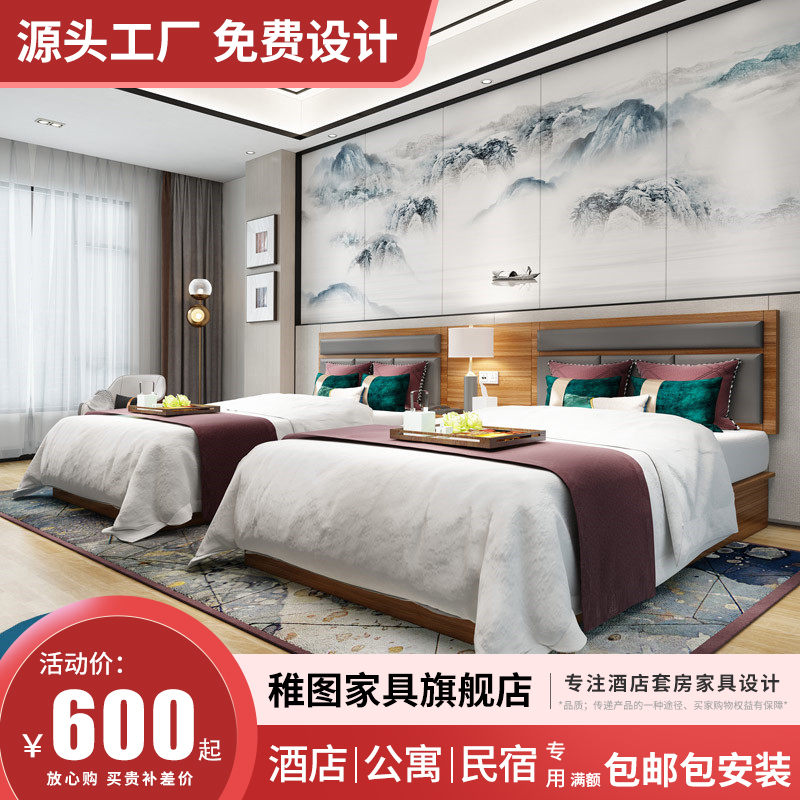 Young Graphic Shortcut Hotel Guesthouses Furniture to enlarge Beds Special punctuator Full portfolio Rooms Rental house apartments Civil live-in