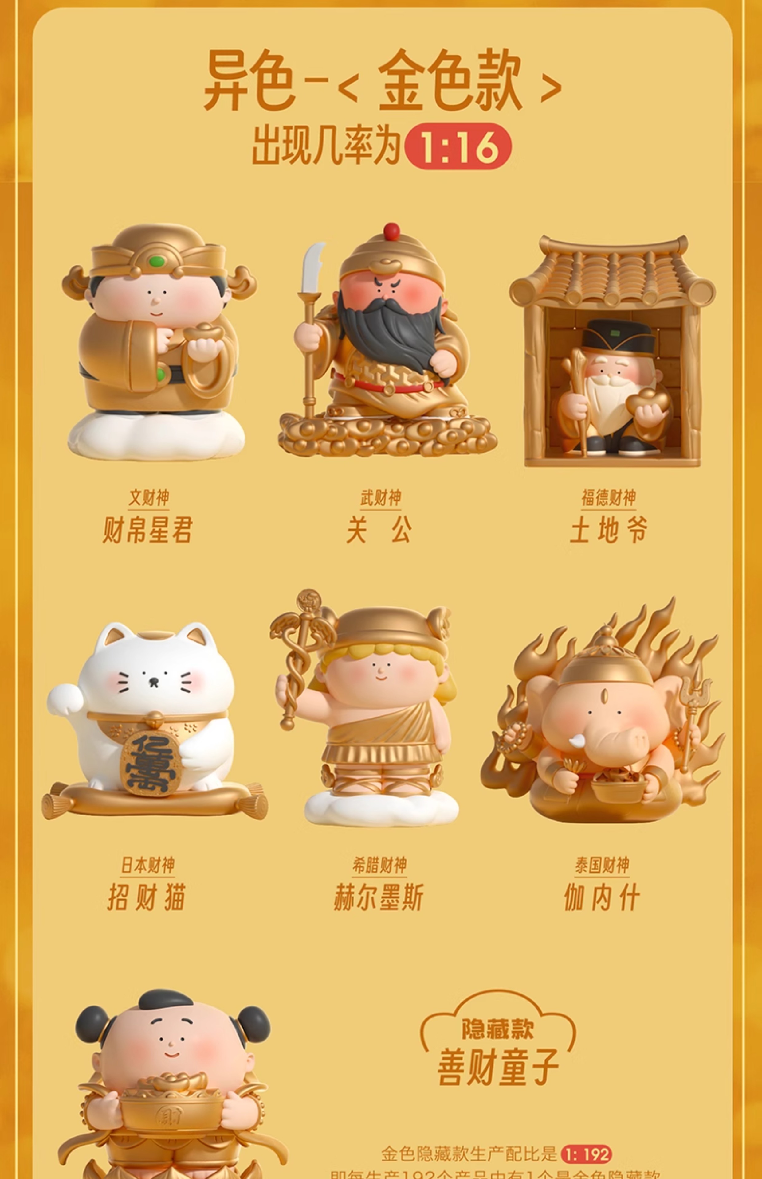 商品详情图
