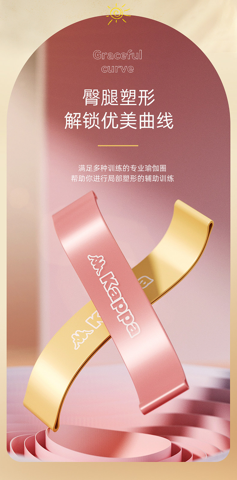 Kappa 卡帕 环保乳胶 瑜伽弹力带  天猫优惠券折后￥11.9起包邮（￥16.9-5）