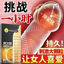 Super Bird thickened thick particles delayed condom long-lasting large particles special-shaped function hardened large condom orgasm