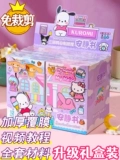 Sanrio, магнитный магнит на холодильник, новая коллекция, не требует вырезания, полный комплект