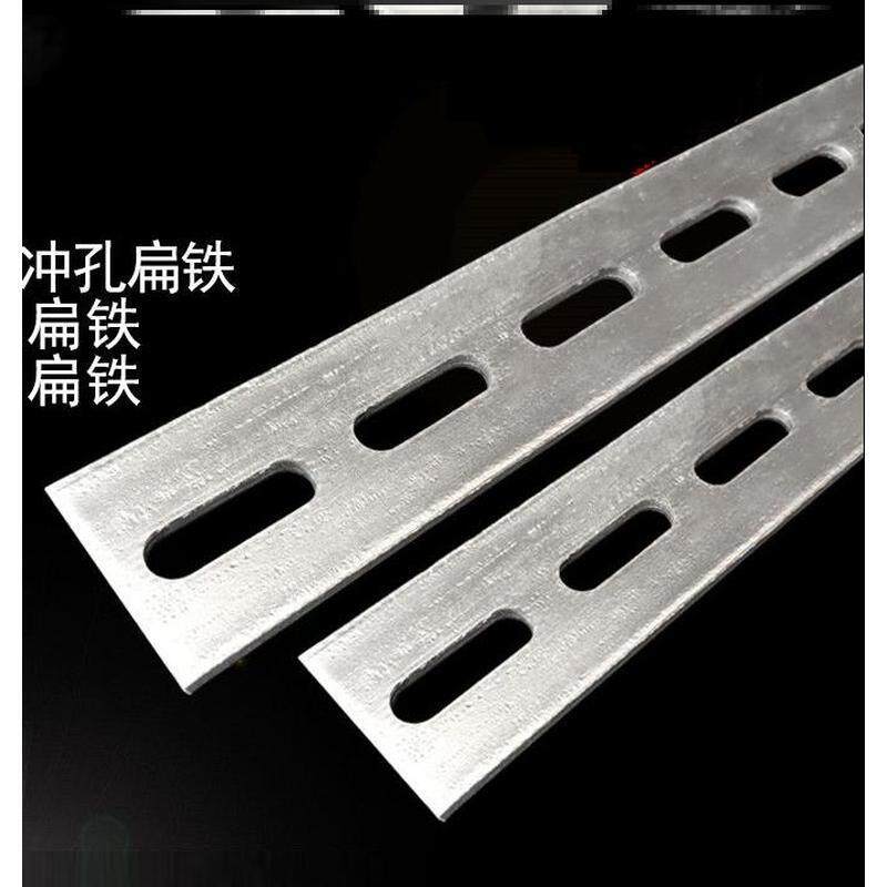 扁铁条冲孔孔热镀锌铁条带孔铁条固定通用铁条直条长镀锌扁铁接地,如何选择与使用?-酒具-淘宝好物网