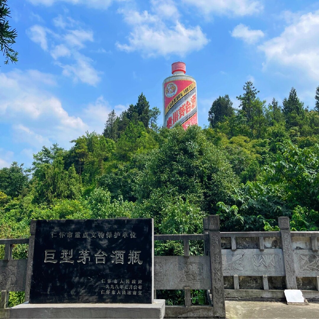 贵州酱香酒厂家