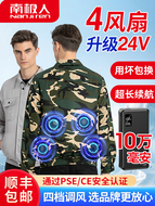 Quần áo người Nam Cực 4 quạt, quần áo điều hòa, quần áo công nhân giải nhiệt mùa hè, chống nóng mùa hè, quần yếm sạc điện giải nhiệt áo gile bảo hộ