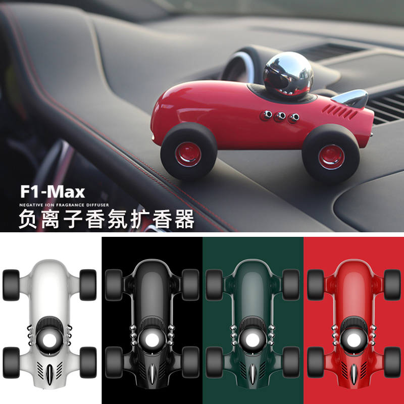 F1max Car Air Purifier Aromatherapy Perfume Car Interior Accessories Racing Decoration High-end Decoration Products