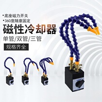 Strong magnetic spark machine blow pipe cooler double blow magnetic seat strong magnetic spark machine oil pipe suction pipe with table base