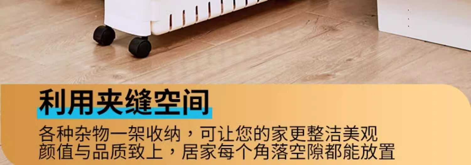 Шкаф Шлица 日本正品夹缝置物架浴室超窄缝隙架厨房冰箱边极窄收纳柜薄柜储
