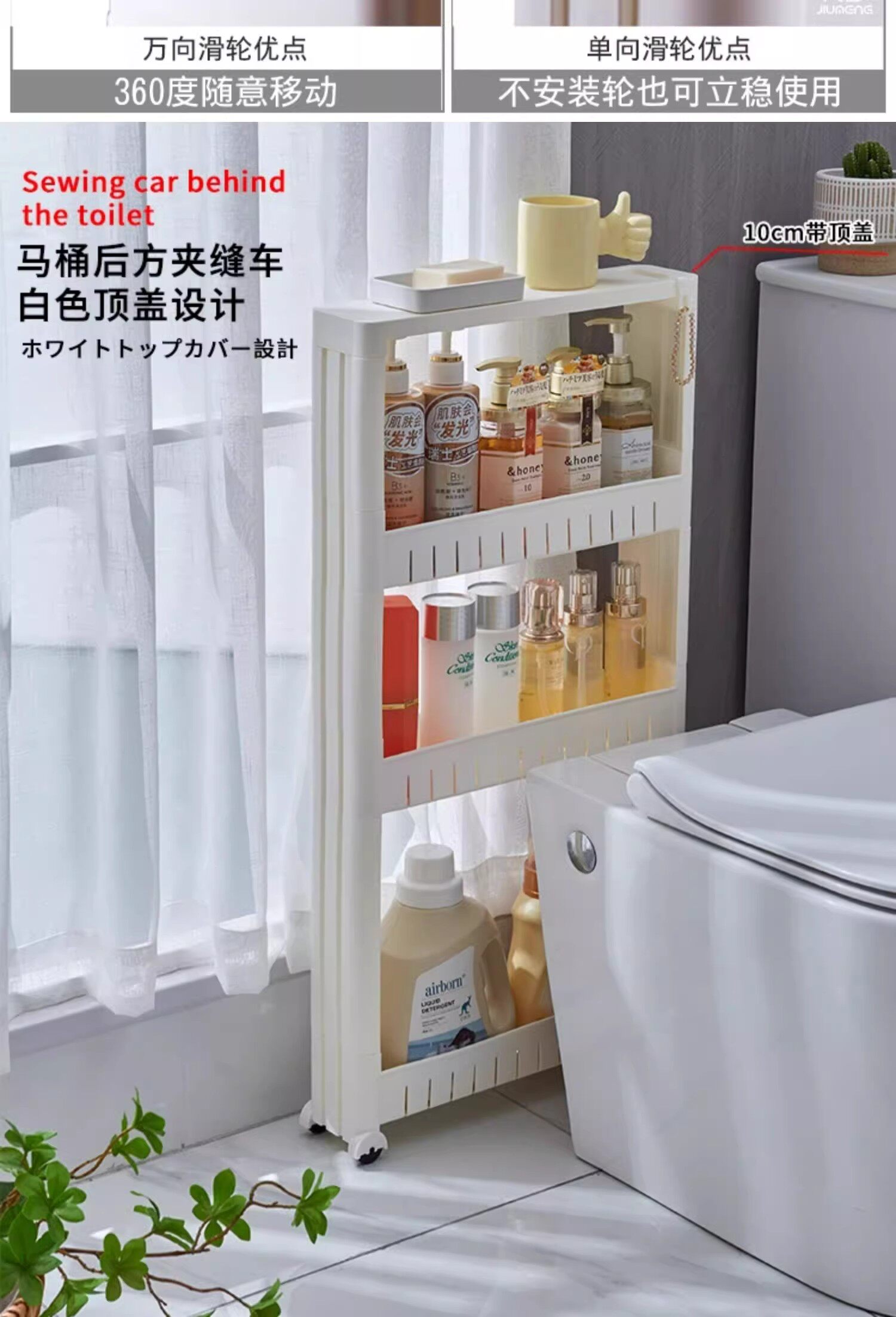 Шкаф Шлица 日本正品夹缝置物架浴室超窄缝隙架厨房冰箱边极窄收纳柜薄柜储
