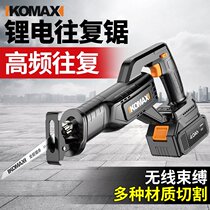 Japan imported Makita lithium-electric reciprocating saw household small handheld rechargeable chainsaw electric multi-function outdoor saw