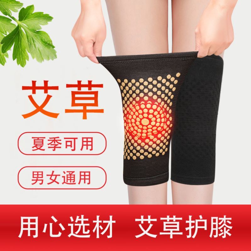 Only Lush Shop Kneecap Air Conditioning Anti-Cold Agrass Knee Jacket Pro-Skin Breathable Leg Joint Warm And Old Chill Leg Protective Clothing