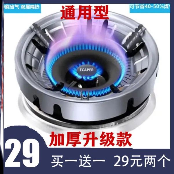 Tiger Yangpoly Fire Cover Black Tech Energy Saving Gas Stove Table Windproof Gas Cooker Gas Versatile Home Anti-Slip Fire Protection