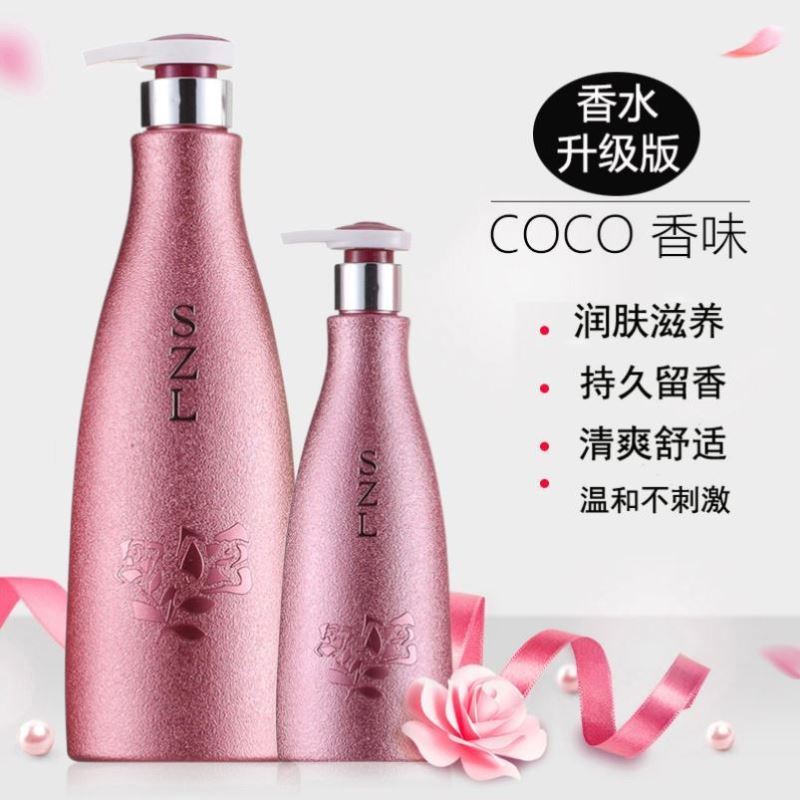 No. 5 COCO perfume-shaped body lotion with persistent fragrance for 72 hours for men and women General brand Family dress