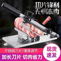 Xiu department store German multifunctional slicer household manual meat cutting artifact spring stainless steel fast meat cutting machine