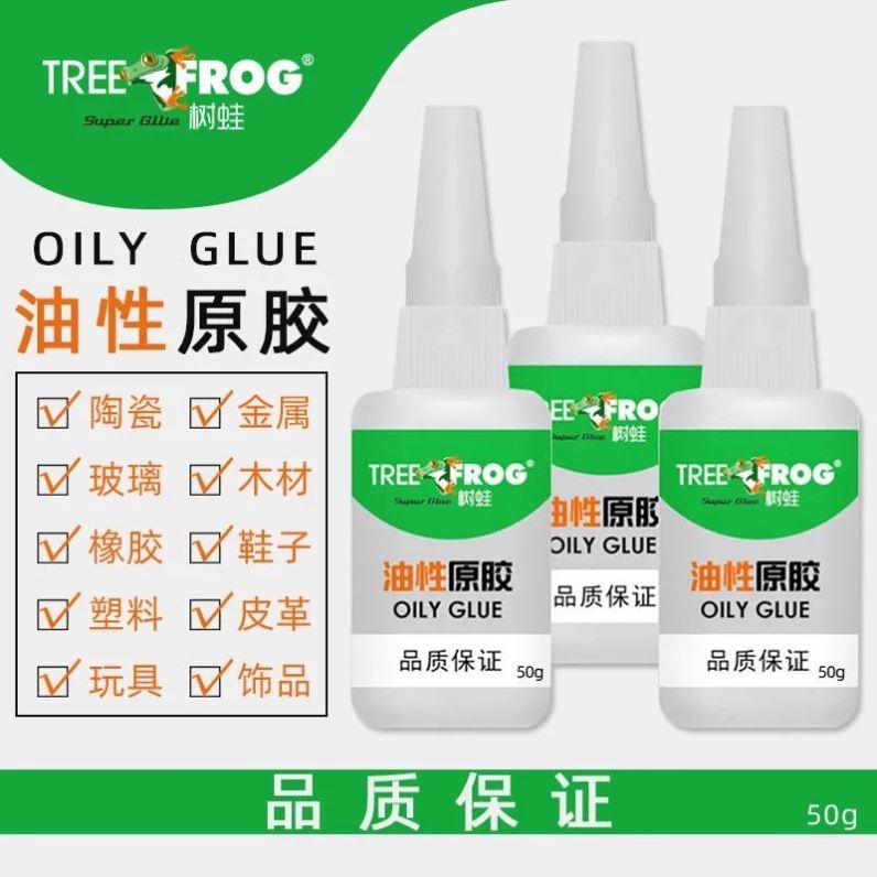 Emerging Wide Hair Oily Glue Powerful Sneakers Plastic Nova Wide Hair Gel Waterproof Shoes High Viscosity Mighty