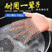 Ishmael lazy Brush pan artifact 316 stainless steel wash pot net brush kitchen cleaning dishwashing brush does not hurt hands