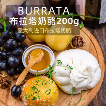 Confee Imported Italian Burrata Cheese, Bursting Cheese, Burrata 4-Pack Cheese Balls, Cheese Dumplings