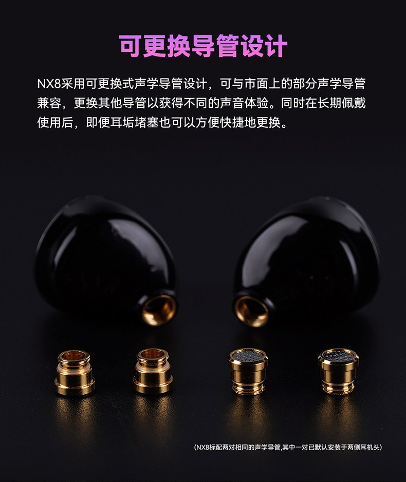 Проводные HiFi наушники nicehck nx8八单元圈铁压电陶瓷耳机 hifi入耳式有线耳机