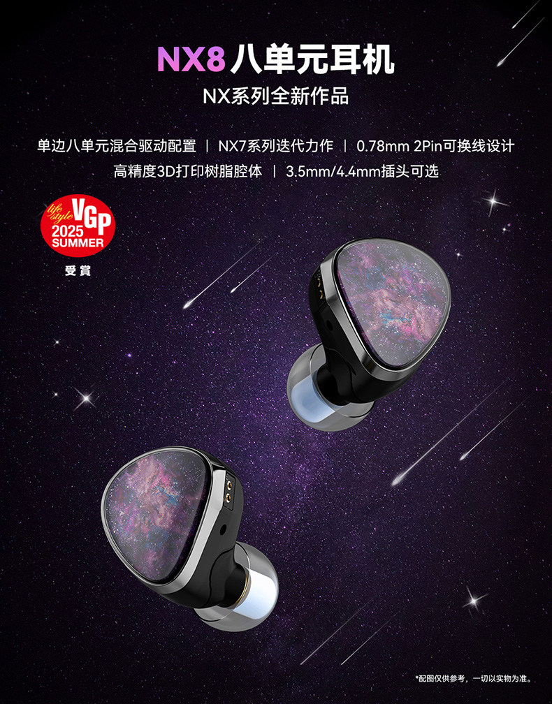 Проводные HiFi наушники nicehck nx8八单元圈铁压电陶瓷耳机 hifi入耳式有线耳机