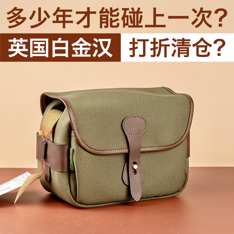 Billingham Platinum Hanghadley Pro Small Ipad Micro Single Eye Camera Counter Camera Genuine Leather Photographic Bag