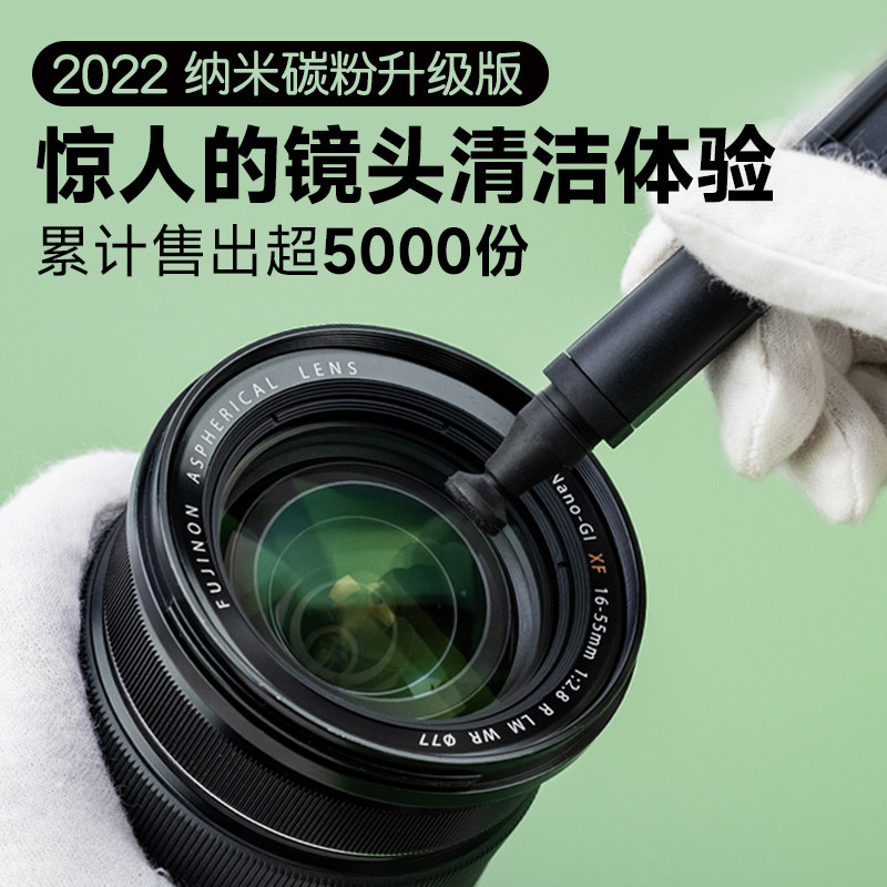 LARRY Dust Cleaning Lens Penset Learner Camera Printer Projector Cleaning Pen Brush Pen