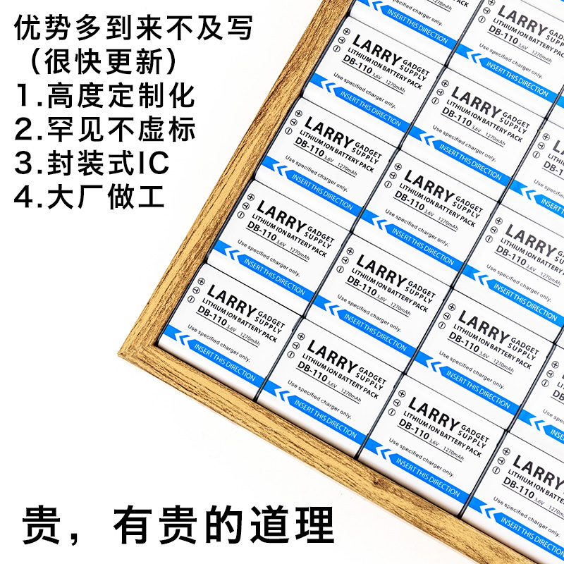 LARRY Ricoh GR3 GR III battery DB-110 Olympus TG6 large capacity rechargeable battery accessories