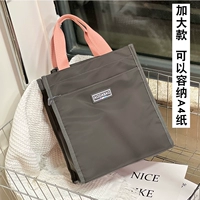 Серый (увеличение)