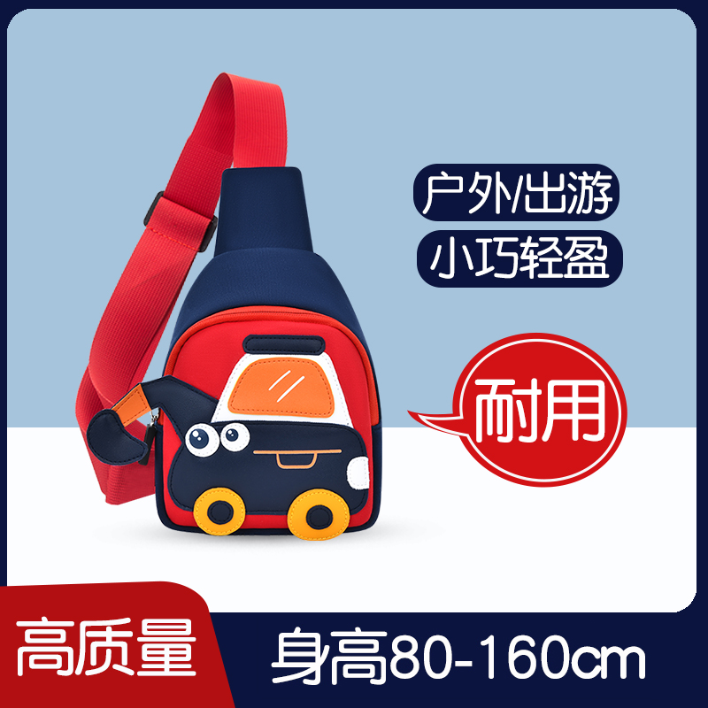 ショベルカー子供用メッセンジャーバッグ男の子用バッグかわいいハンサム小さなショルダーバッグ男の子用チェストバッグベビーバックパック子供