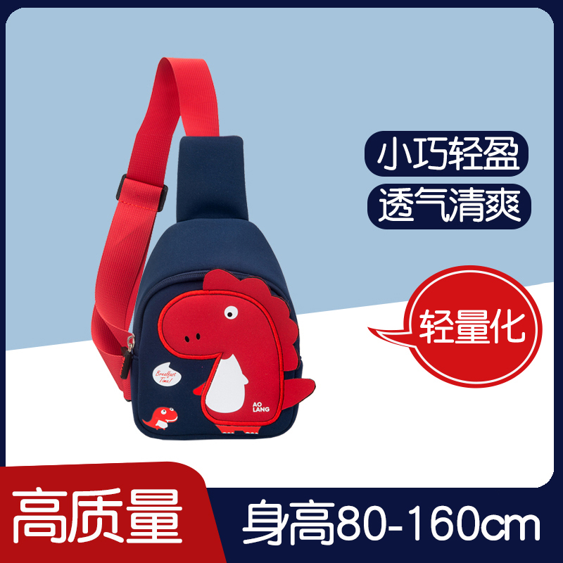 子供用メッセンジャーバッグ 男の子用 小さなショルダーバッグ ハンサムな男の子用 ベビーバッグ 子供用バックパック アウトチェストバッグ