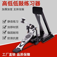 Advanced Drum Demerice + Hammer